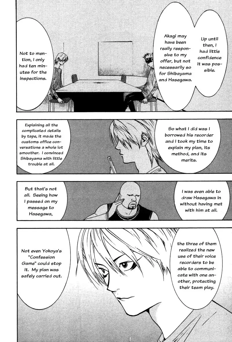 Liar Game Chapter 56 17